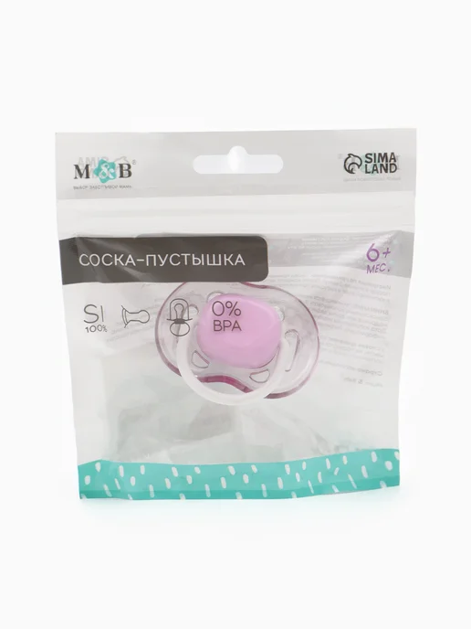 KIMBERY Соска пустышка для новорожденных классическая с колпачком, белый, фото 8