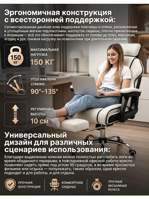 Белый офисный стул весом 150 кг, 150 кг, фото 2