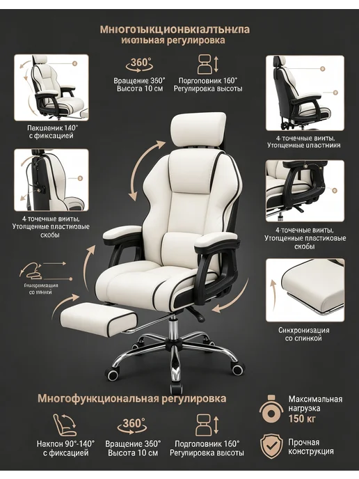Белый офисный стул весом 150 кг, 150 кг, фото 3