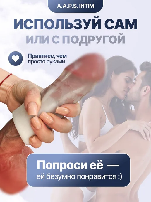 Мастурбатор мужской яйцо18+, вариант, фото 2