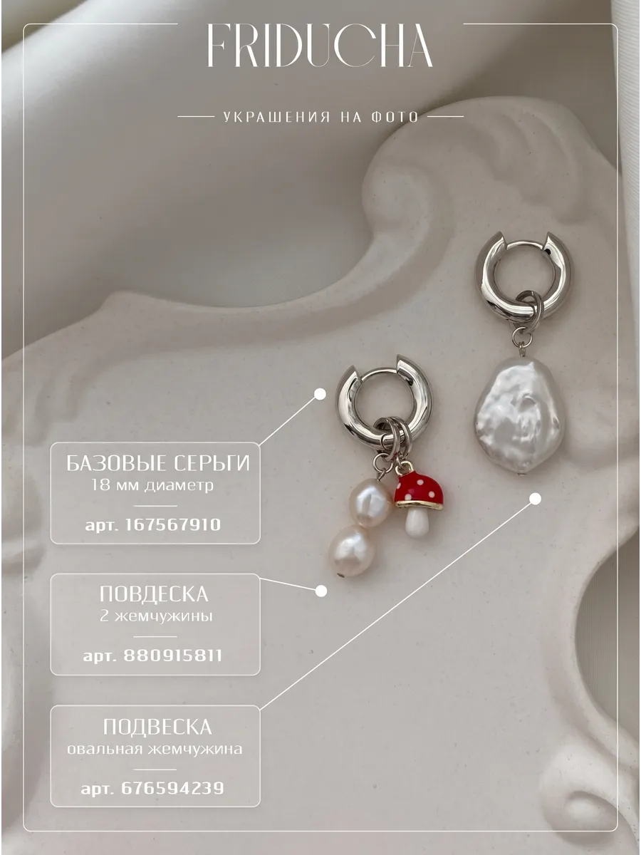 Подвески «Мухоморчики», красная эмаль, родий, 2 шт