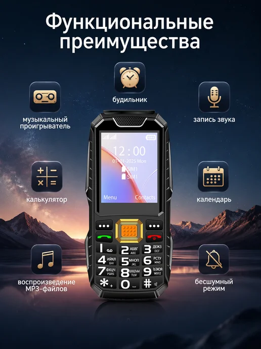 Телефон кнопочный 4000mAh MP3 MP4 2 SIM фонарь Чёрный, 4000 мАч, фото 2