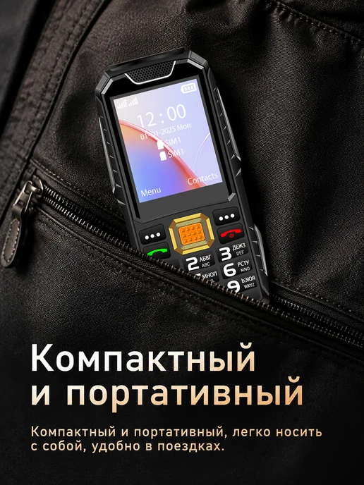 Телефон кнопочный 4000mAh MP3 MP4 2 SIM фонарь Чёрный, 4000 мАч, фото 3
