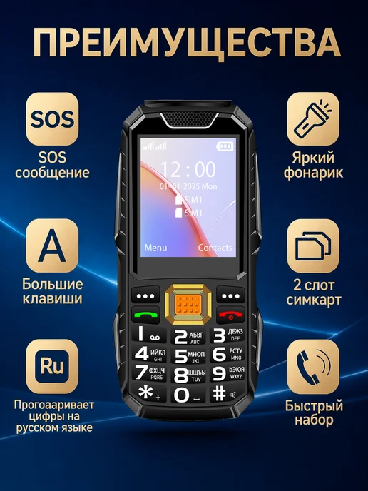 Телефон кнопочный 4000mAh MP3 MP4 2 SIM фонарь Чёрный, 4000 мАч, фото 4