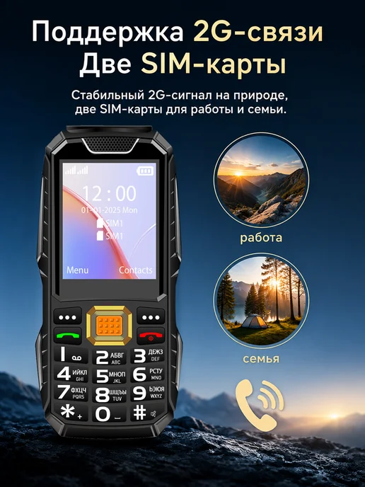 Телефон кнопочный 4000mAh MP3 MP4 2 SIM фонарь Чёрный, 4000 мАч, фото 6