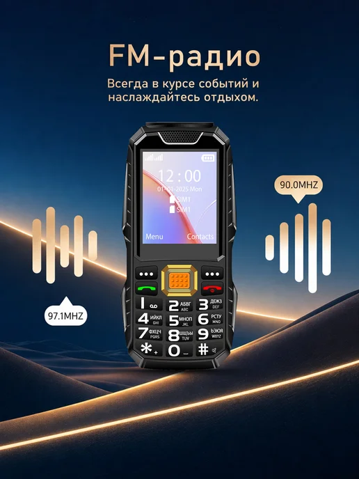 Телефон кнопочный 4000mAh MP3 MP4 2 SIM фонарь Чёрный, 4000 мАч, фото 7