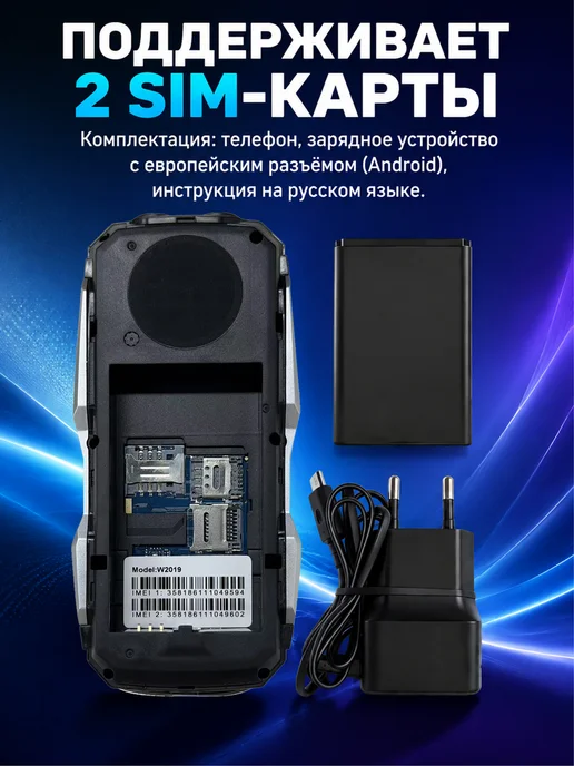 Телефон кнопочный 4000mAh MP3 MP4 2 SIM фонарь Чёрный, 4000 мАч, фото 8