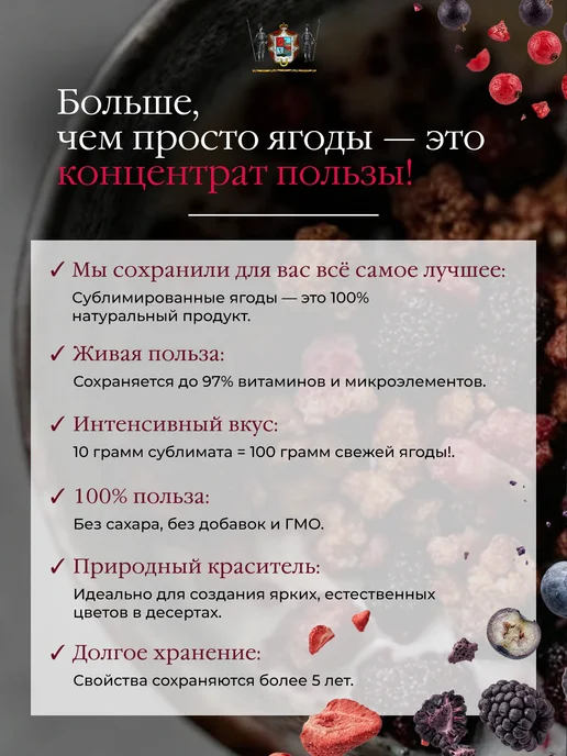 Сублимированная малина фракция, вариант, фото 2