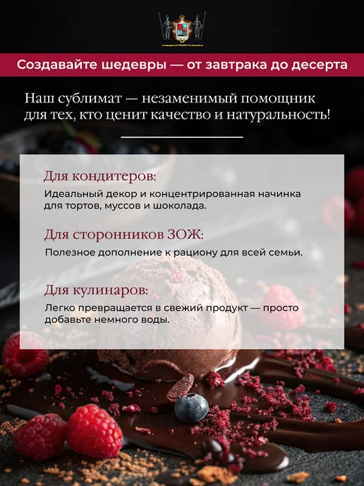 Сублимированная малина фракция, вариант, фото 3