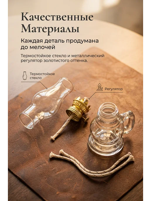 Керосиновая лампа стеклянная винтажная, ретро масляная лампа, вариант, фото 3