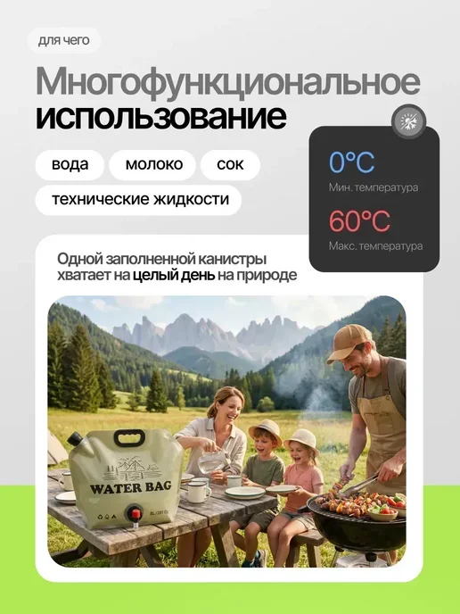 Рукомойник умывальник дачный складная канистра 10 литров, вариант, фото 4