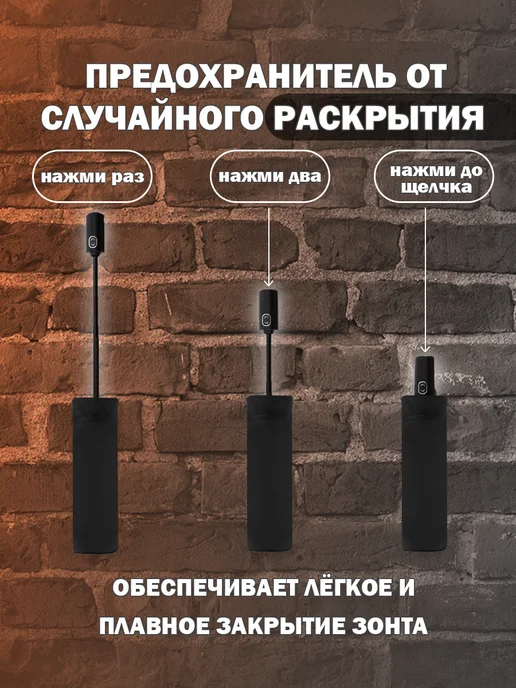 Под облаками Зонт автомат для подростка, черный, фото 5