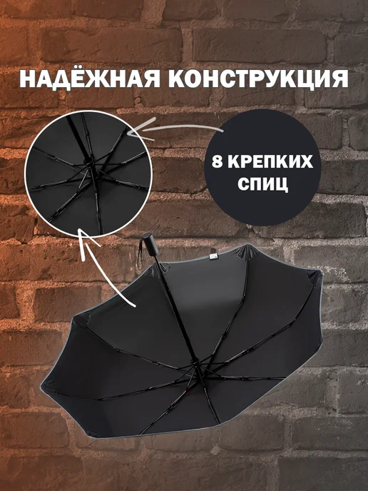 Под облаками Зонт автомат для подростка, черный, фото 7