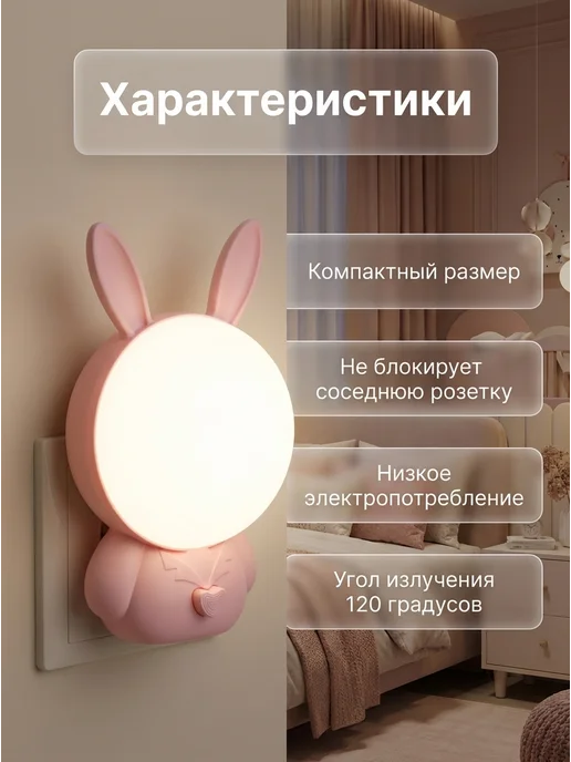 LEDCITY Ночник светильник детский светодиодный в розетку, белый, фото 2