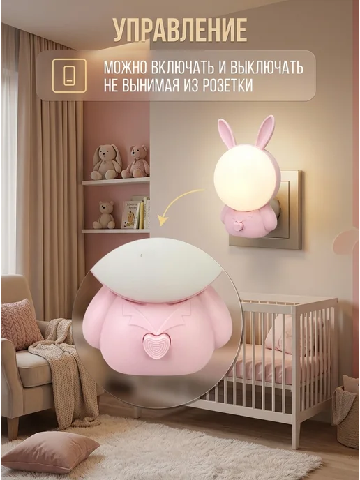 LEDCITY Ночник светильник детский светодиодный в розетку, белый, фото 4