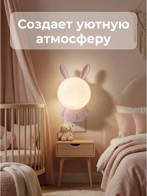 LEDCITY Ночник светильник детский светодиодный в розетку, белый, фото 8