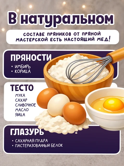 ПРЯНАЯ МАСТЕРСКАЯ Пряники на торт для мальчика и девочки Космос, 5 шт, фото 6