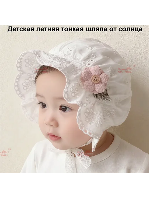 Чепчик для новорожденных из хлопка, 1 шт, 1 шт, фото 2