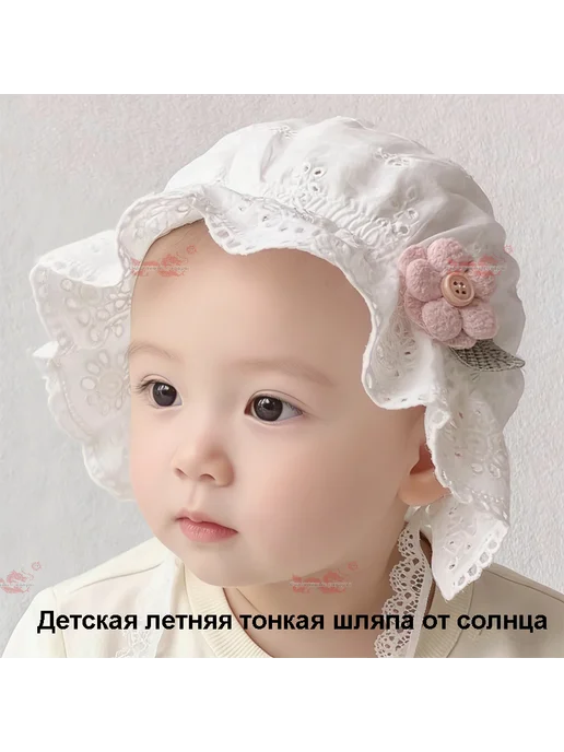 Чепчик для новорожденных из хлопка, 1 шт, 1 шт, фото 3