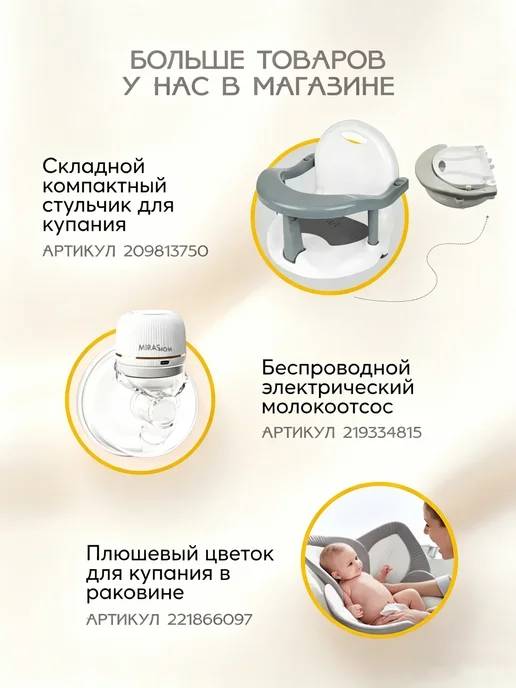 Матрасик для купания новорожденных, белый, фото 3