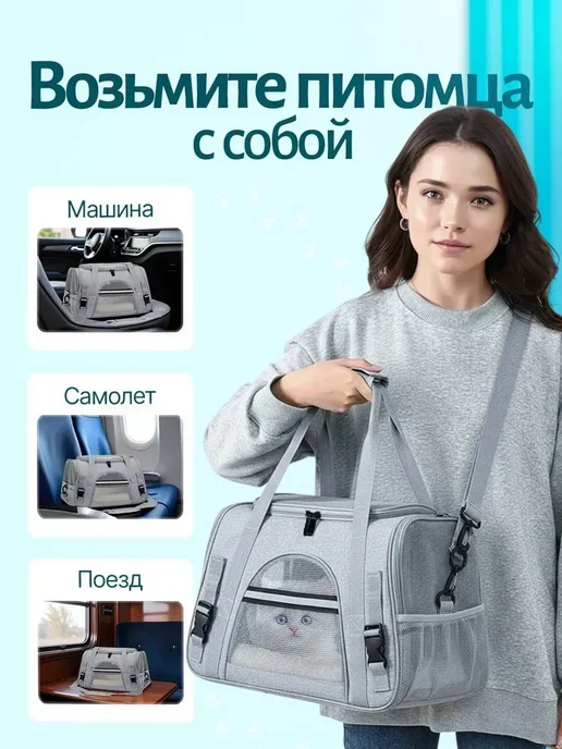 Переноска для кошек и собак, серый, фото 5
