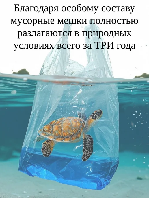 Ромашка Мешки для мусора Биоразлагаемые 60л 60шт синие, 30 л, 60 шт, фиолетовый, фото 5