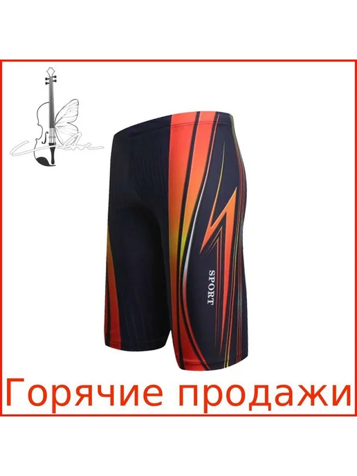 Гидрошорты мужские из полиэстера, вариант, фото 4