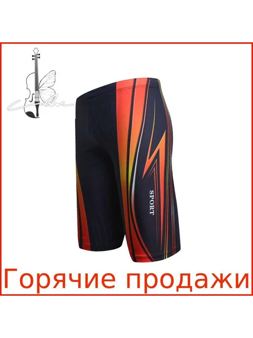 Гидрошорты мужские из полиэстера, вариант, фото 5
