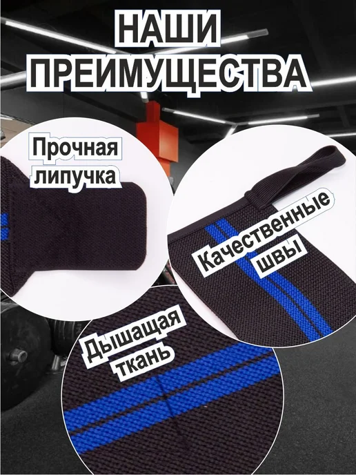 Напульсники на запястье спортивный 2 шт, 2 шт, фото 4