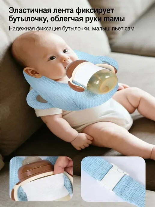 Держатель бутылочки на руку подушка кормления мягкая, вариант, фото 3