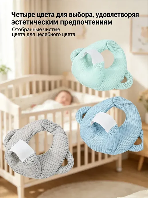 Держатель бутылочки на руку подушка кормления мягкая, вариант, фото 4
