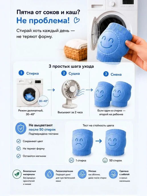 Наколенники для ползания (защитные,синие,резиновым покрытием, синий, фото 4