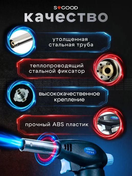 Газовая горелка с пьезоподжигом, насадка, черный, фото 2