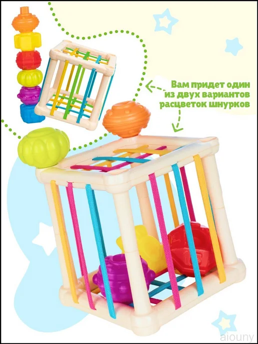 Тактильный кубик-сортер для детей 0–3 лет, вариант, фото 2