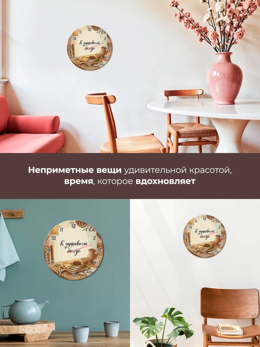 Часы настенные бесшумные Закуски к пиву паб 33 см — фото 7