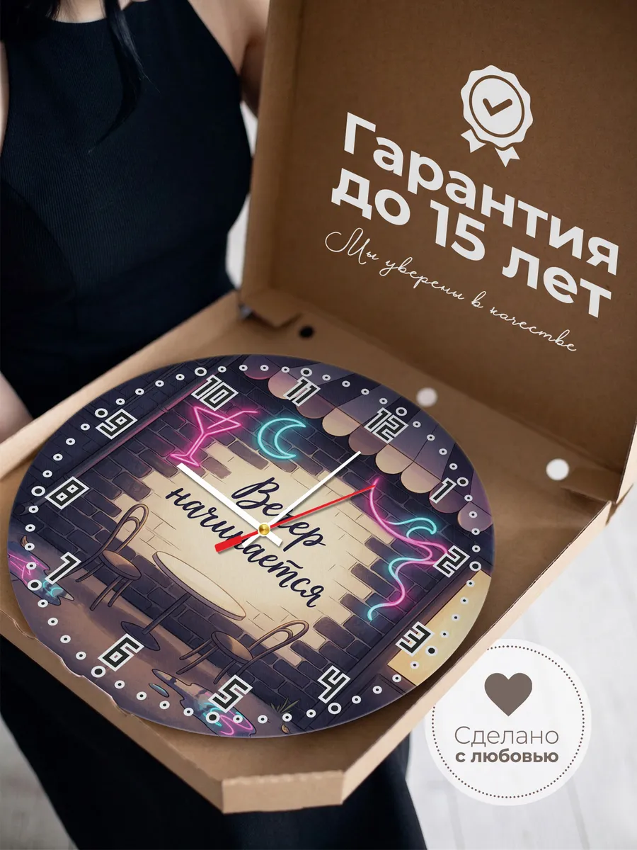 Часы настенные бесшумные Неон бар вывеска 33 см — фото 3
