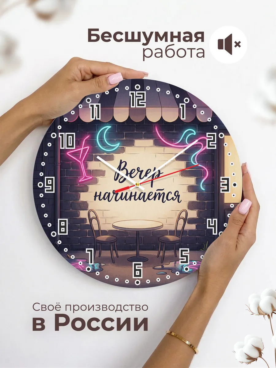 Часы настенные бесшумные Неон бар вывеска 33 см — фото 6