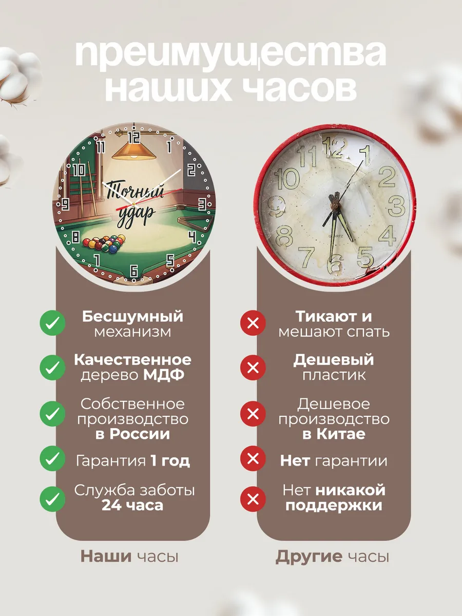Часы настенные бесшумные Бильярд кий шары 33 см — фото 10