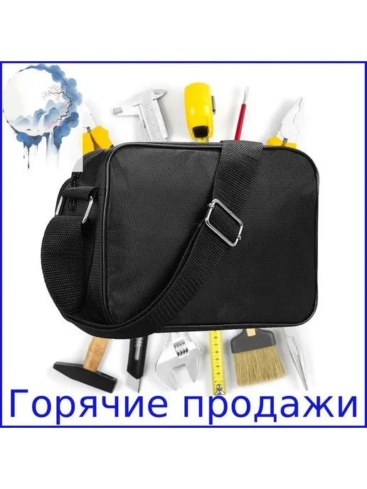 Сумка для инструментов электрика большой ёмкости, вариант, фото 2