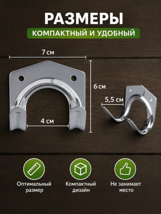 A_seller Держатель садового инструмента 5 шт, 5 шт, фото 2