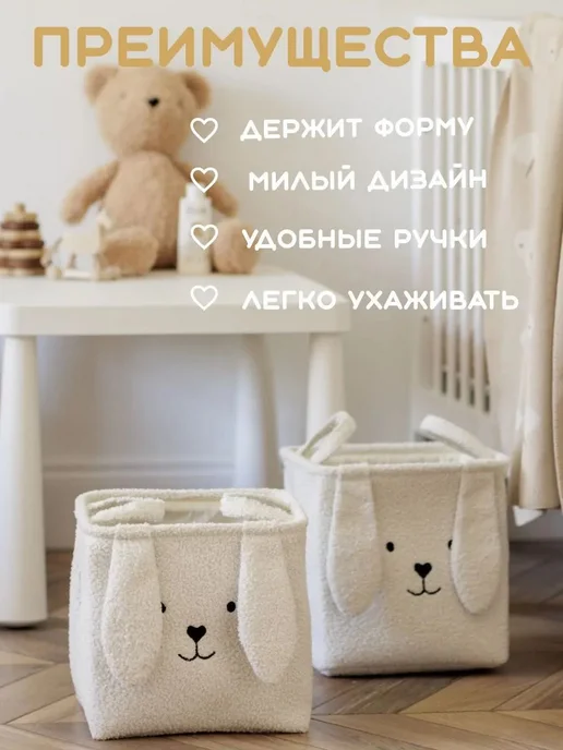 Корзина для игрушек 28x28x28 см, хлопок, бежевая, 28x28x28 см, фото 3