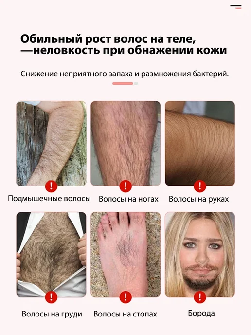 Охлаждающий увлажняющий крем для депиляции 100 г, 100 г, фото 3