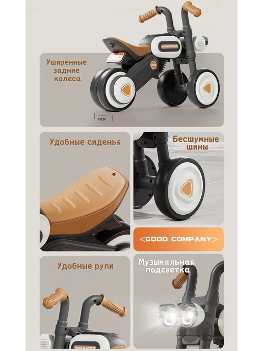 <> Беговел детский,Музыка и свещение, красный, фото 2