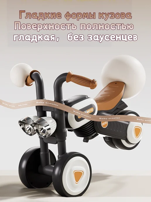<> Беговел детский,Музыка и свещение, черный, фото 7