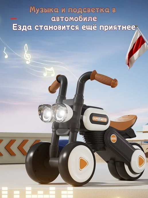 <> Беговел детский,Музыка и свещение, черный, фото 8
