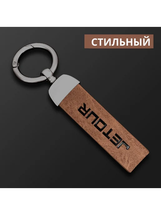 Прочный чехол из цинкового сплава и кожи для автомобильного, вариант, фото 2