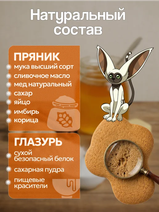 MP Bakery Пряники на торт имбирные облака, Аватар, фото 3