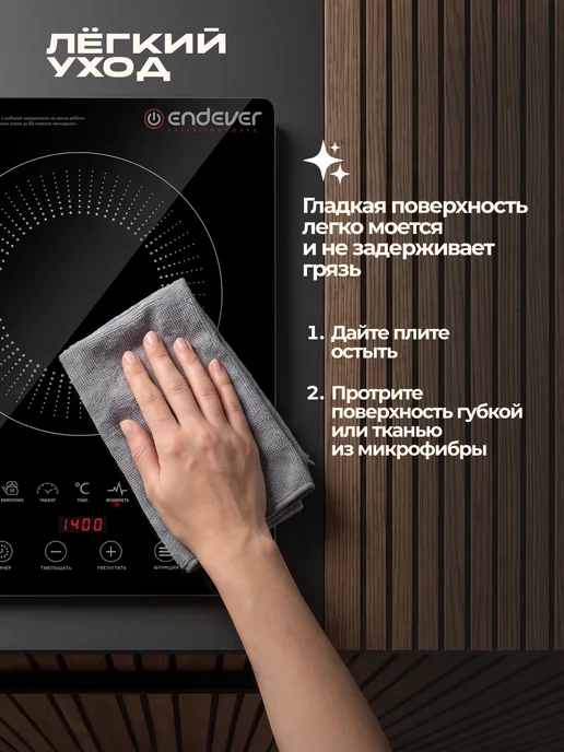 Endever Плитка электрическая настольная DP-75, вариант, фото 6