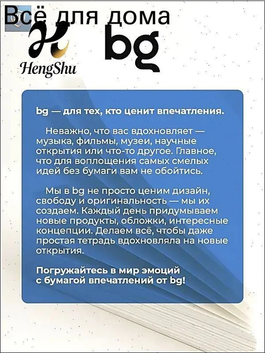 Картон для скрапбукинга А4, 16 листов, 200 г м², 20 цветов, 200 г, 20 цв., фото 7