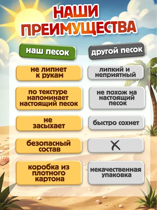 Кинетический песок для лепки 5 кг с формочками, 5 кг, фото 6